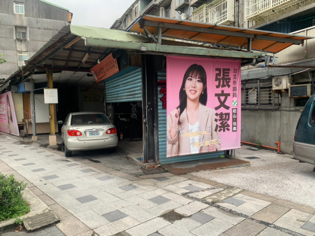 市民大道五段路邊小店,台北市松山區市民大道五段