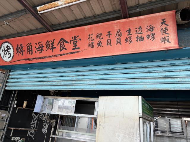 市民大道五段路邊小店,台北市松山區市民大道五段