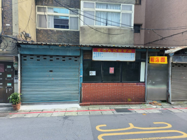 南京復興金店,台北市松山區南京東路三段
