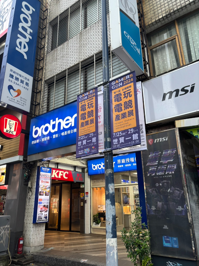 八德光華3C透天金店,台北市中正區八德路一段