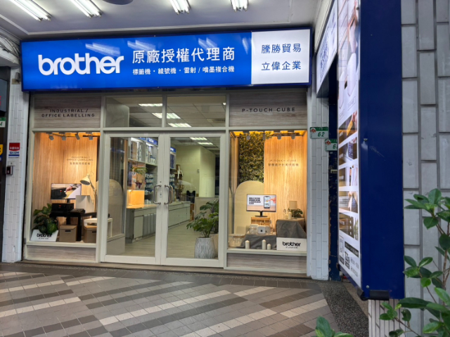 八德光華3C透天金店,台北市中正區八德路一段