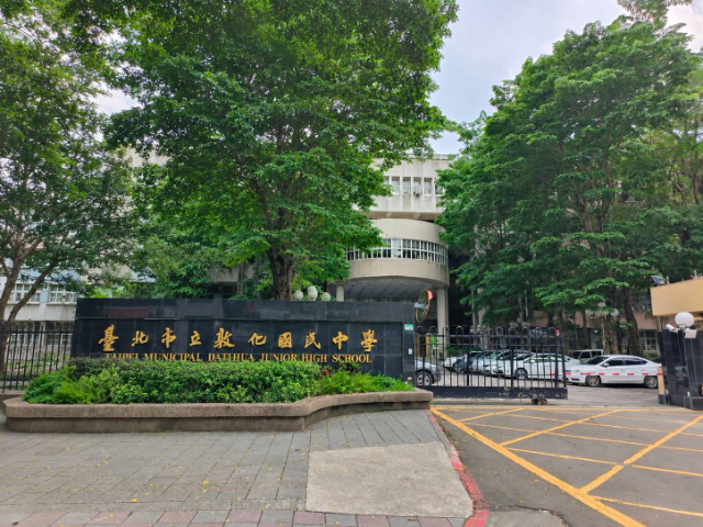 雙敦學區一樓,台北市松山區八德路二段