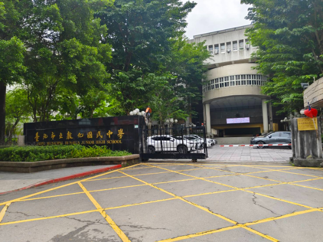 慶城公園一樓金店面,台北市松山區南京東路三段