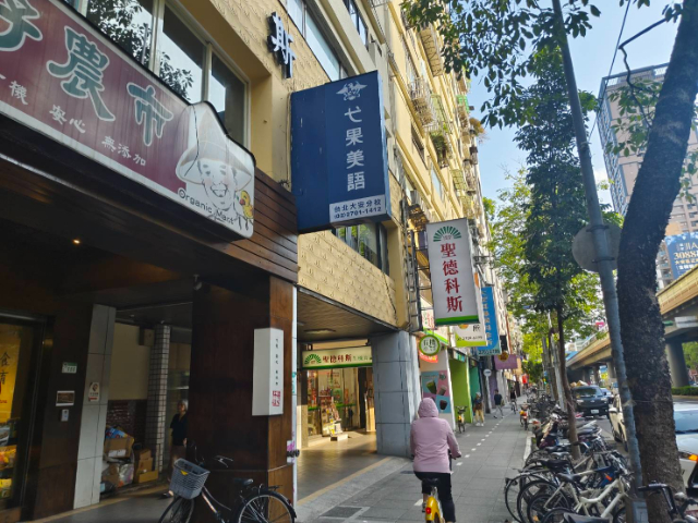 科技大樓捷運B1,台北市大安區復興南路二段