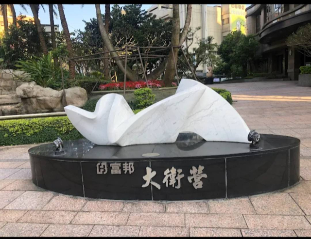 富邦大衛營,台北市內湖區康寧路三段