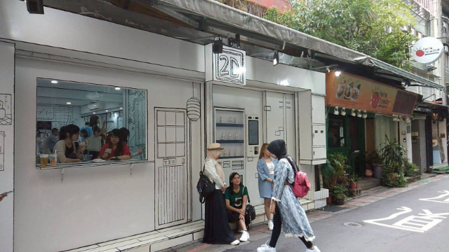 師大靜巷收租店面,台北市大安區師大路