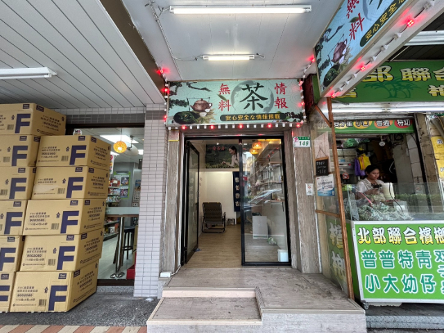 南京林森商圈金店面,台北市中山區林森北路
