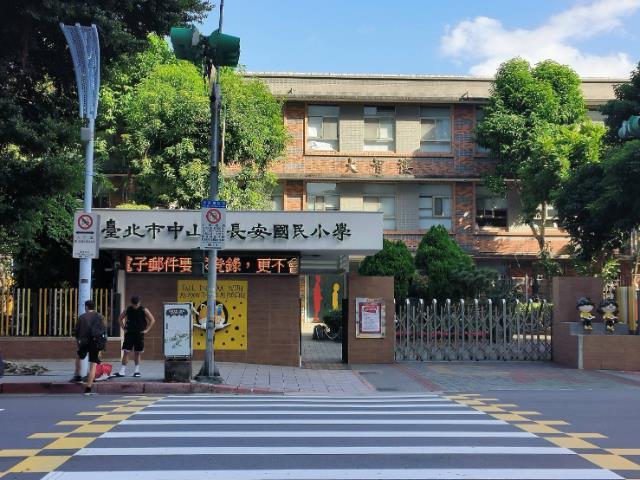 吉鑽4米5美妝,台北市中山區吉林路